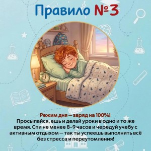 Санитарный щит безопасности_4